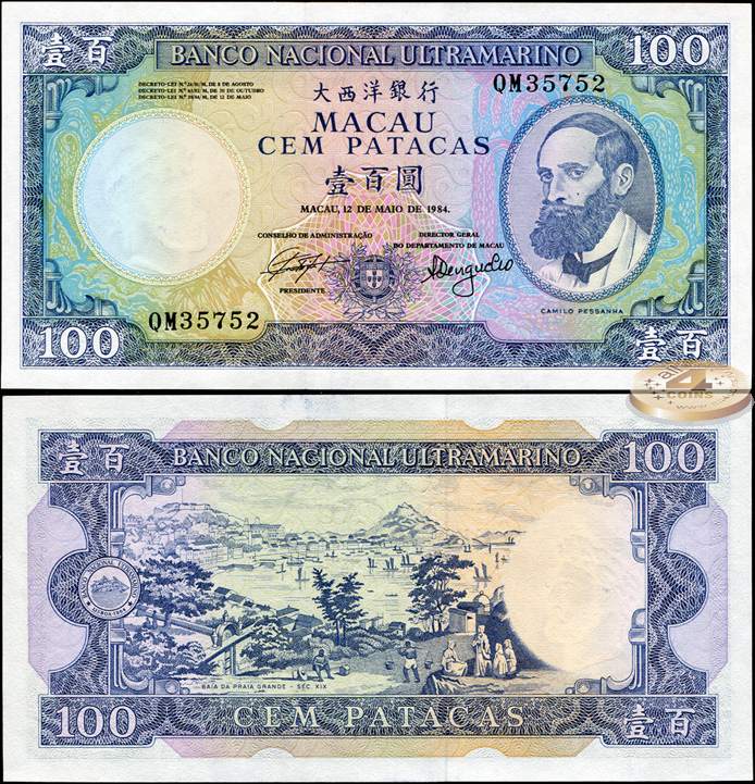 Макао (Португальское). 100 патак (Unc) 1981