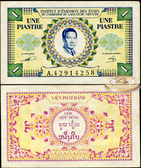 Французский Индокитай. 1 пиастр (aUnc) 1953