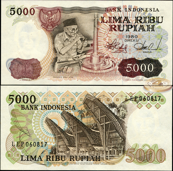 Индонезия. 5000 рупий (Unc) 1980