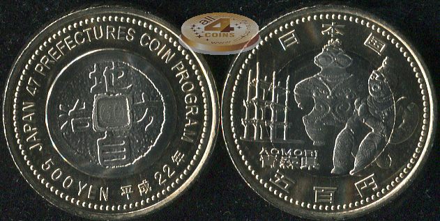Япония. 500 йен. 2010 (Unc. Биметалл) Аомори