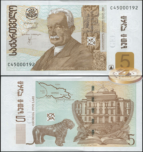 Грузия. 5 лари (Unc) 2008