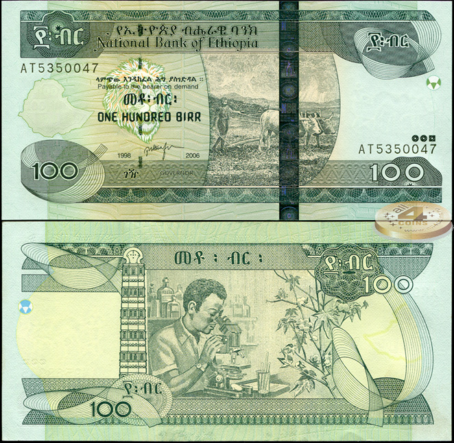 Эфиопия. 100 быр (Unc) 2006