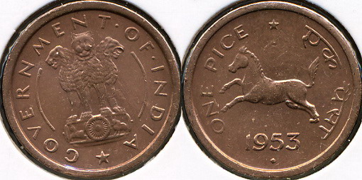 Индия. 1 пайса. 1953 (Unc)