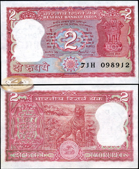 Индия. 2 рупии (Unc) ND