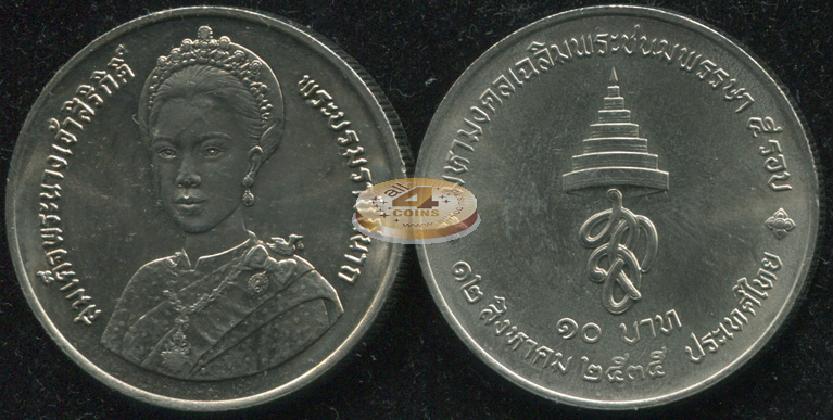 Таиланд. 10 батов. 1992 (Unc)