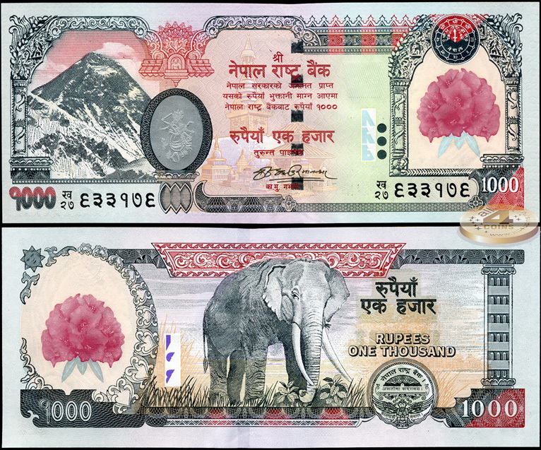 Непал. 1000 рупий (Unc) 2008