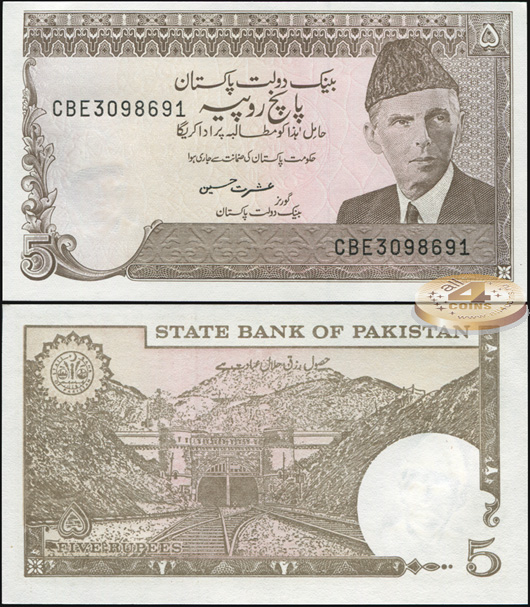 Пакистан. 5 рупий (Unc) 1999