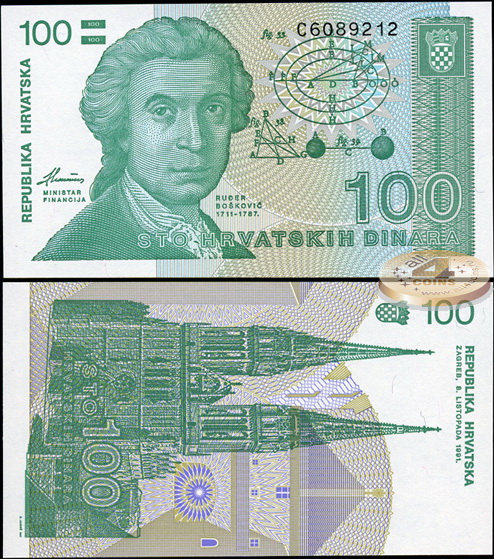 Хорватия. 100 динаров (Unc) 1991