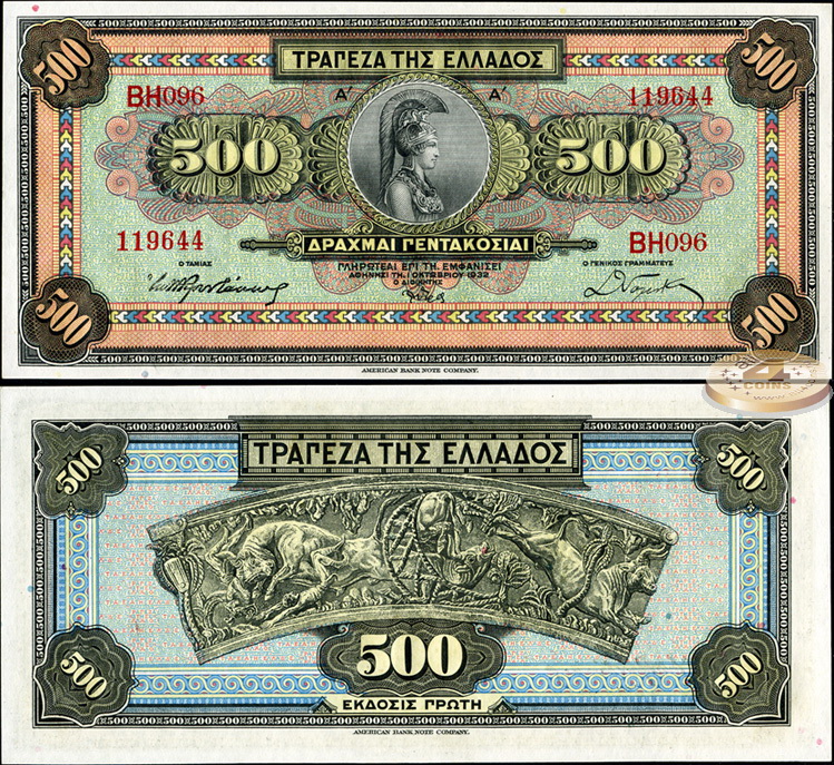 Греция. 500 драхм (Unc) 1932