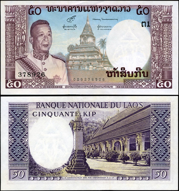 Лаос. 50 кип (Unc) 1963