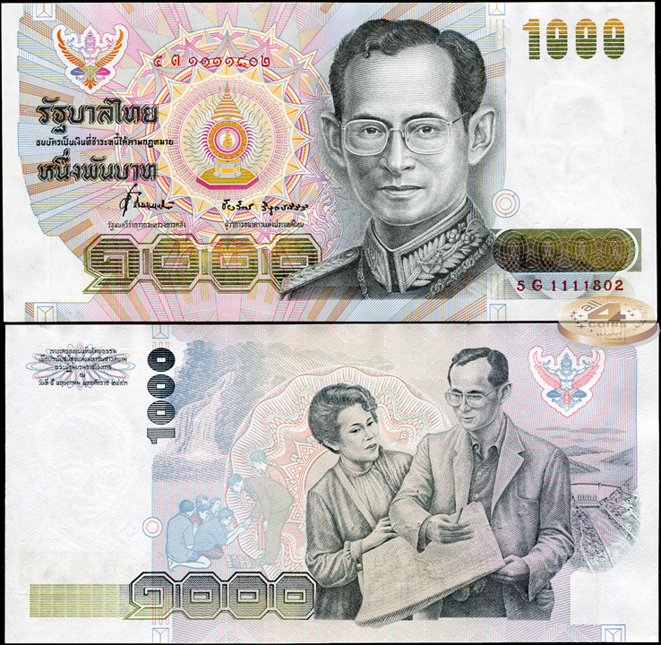 Таиланд. 1000 бат (Unc) 1992