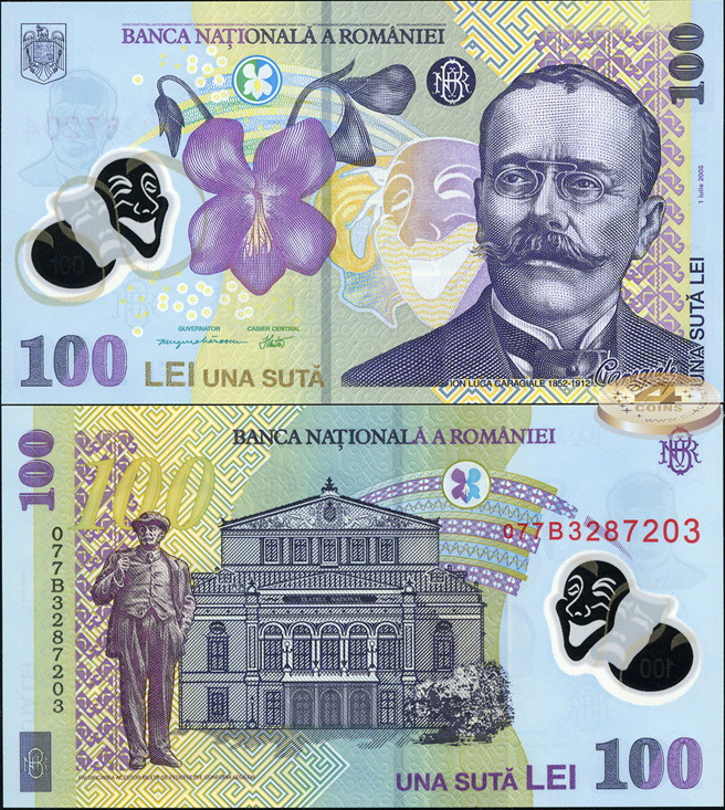 Румыния. 100 лей (Unc. Пластик) 2007