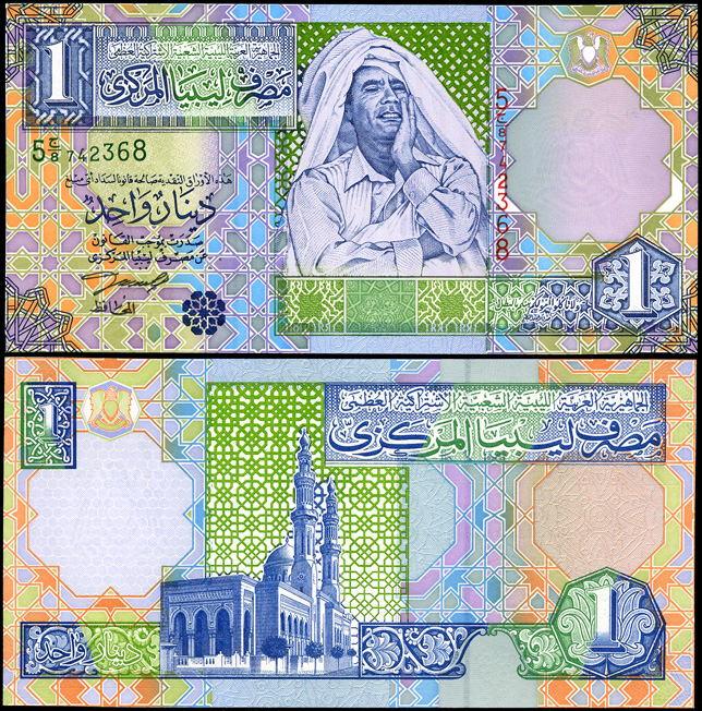 Ливия. 1 динар (Unc)