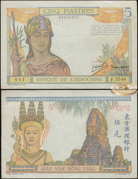 Французский Индокитай. 5 пиастров (aUnc) 1946