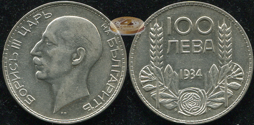 Болгария. 100 левов. 1937 (aUnc. Серебро)