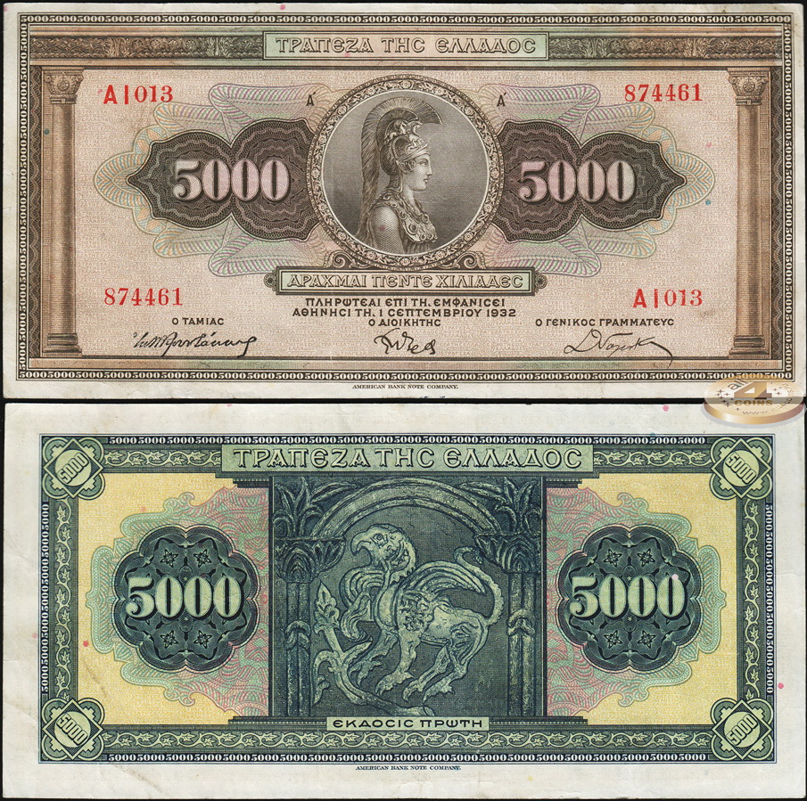 Греция. 5000 драхм (XF+) 1932