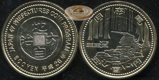 Япония. 500 йен. 2014 (Unc. Биметалл) Миэ