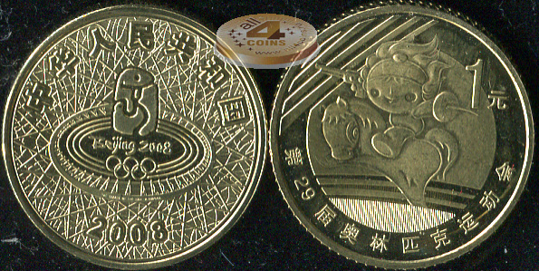 Китай. 1 юань. 2008 (Unc)