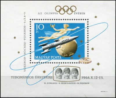 Венгрия. 1964. Полет космического корабря "Восход" (Блок. MNH OG)