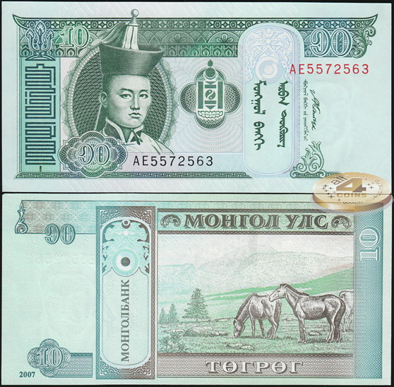 Монголия. 10 тугриков (Unc) 2007