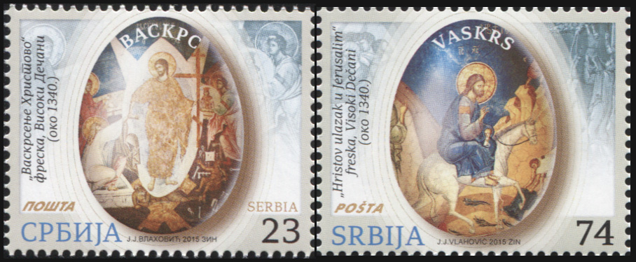 Сербия. 2015. Пасха 2015 (Серия. MNH OG)