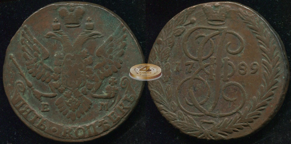 Россия. 5 копеек. 1789 (VF) Е.М.