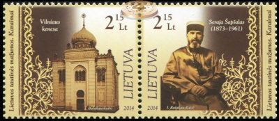 Литва. 2014. Караимы (Сцепка. MNH OG)