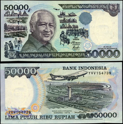 Индонезия. 50000 рупий (Unc) 1995
