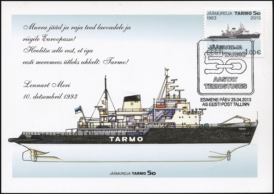 Эстония. 2013. 50-летие ледокола "Тармо" (Картмаксимум. Mint)