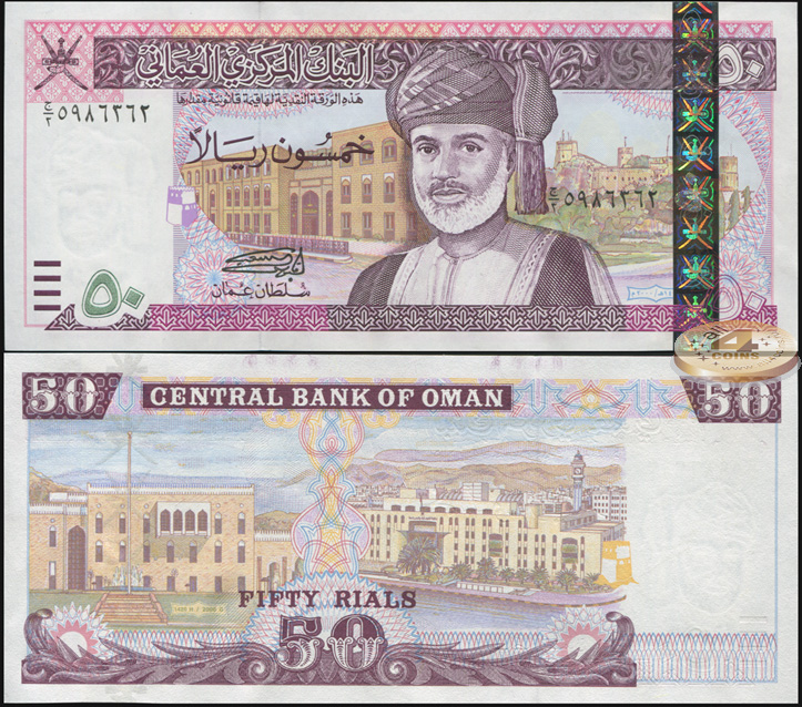 Оман. 50 риалов (Unc) 2000