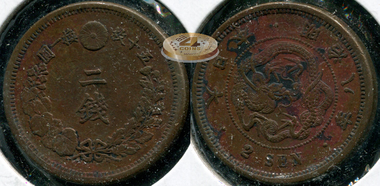 Япония. 2 сена. 1875 (VF)