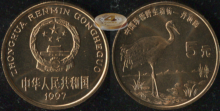 Китай. 5 юаней. 1997 (Unc) Японский журавль