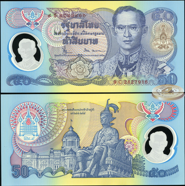 Таиланд. 50 бат (Unc. Пластик) 1996