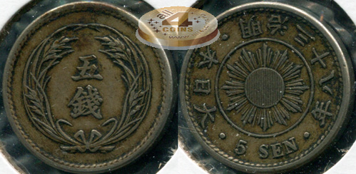 Япония. 5 сен. 1905 (VF/XF)