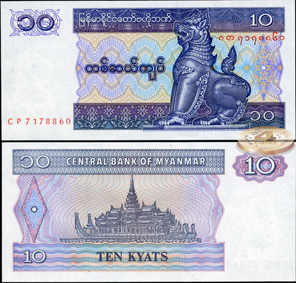 Мьянма. 10 кьятов (Unc) 1995