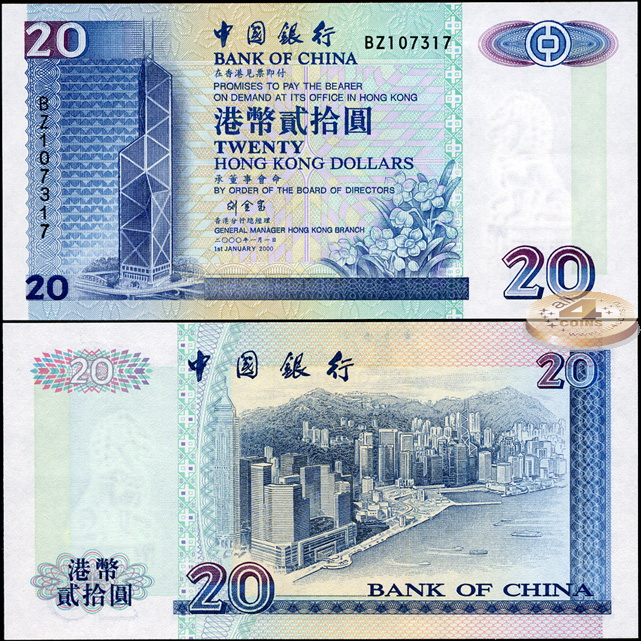 Гонконг. 20 долларов (Unc) 2000