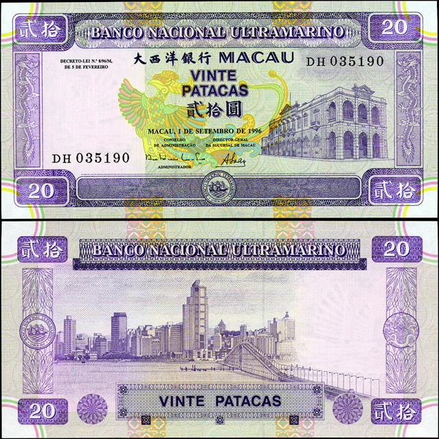 Макао. 20 патак (Unc) 1996