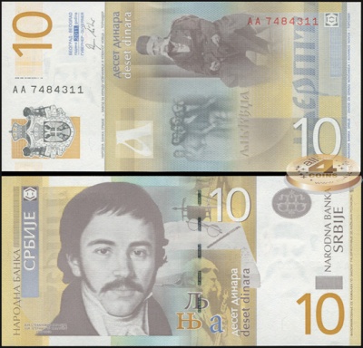 Сербия. Банкнота 10 динаров. 2011. Unc. Бумага. Кат.# P.54a