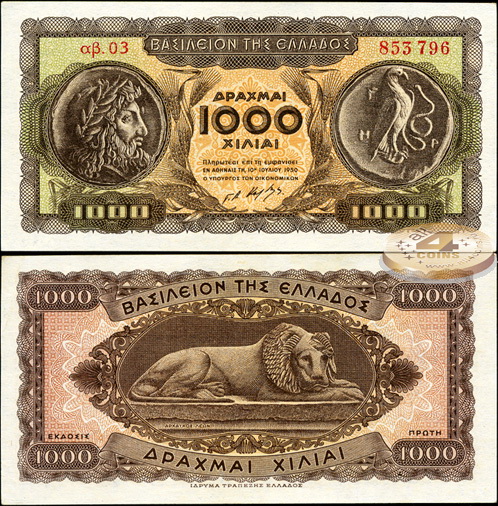 Греция. 1000 драхм (Unc) 1950