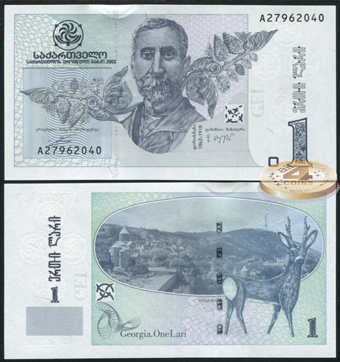 Грузия. 1 лари (Unc) 2002