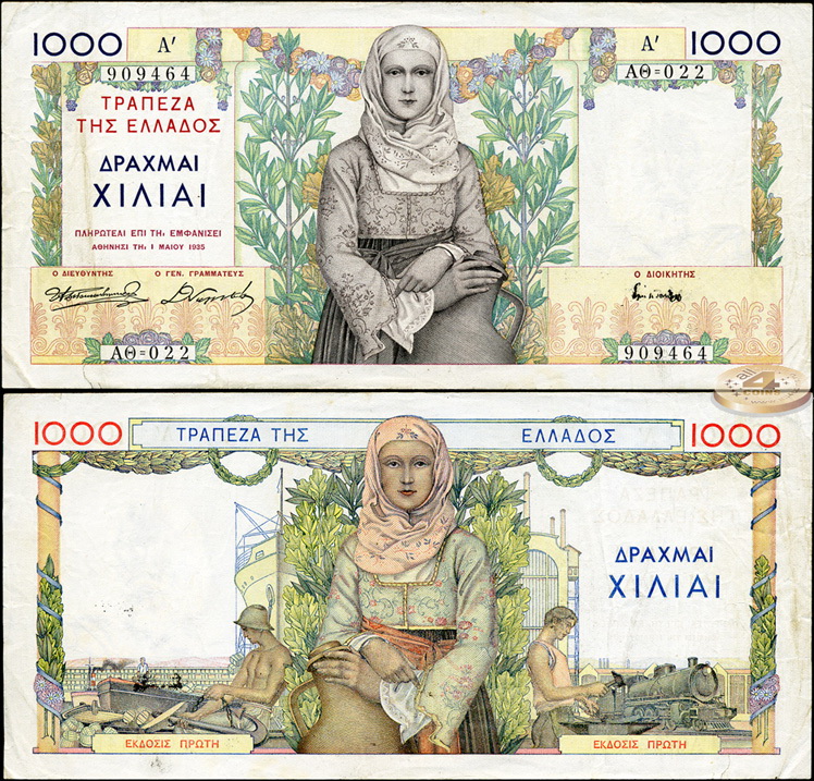 Греция. 1000 драхм (aXF) 1935