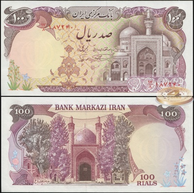 Иран. 100 риалов (Unc) 1982