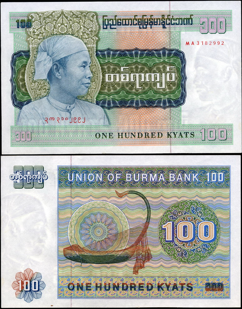 Бирма. 100 кьятов (Unc) 1976