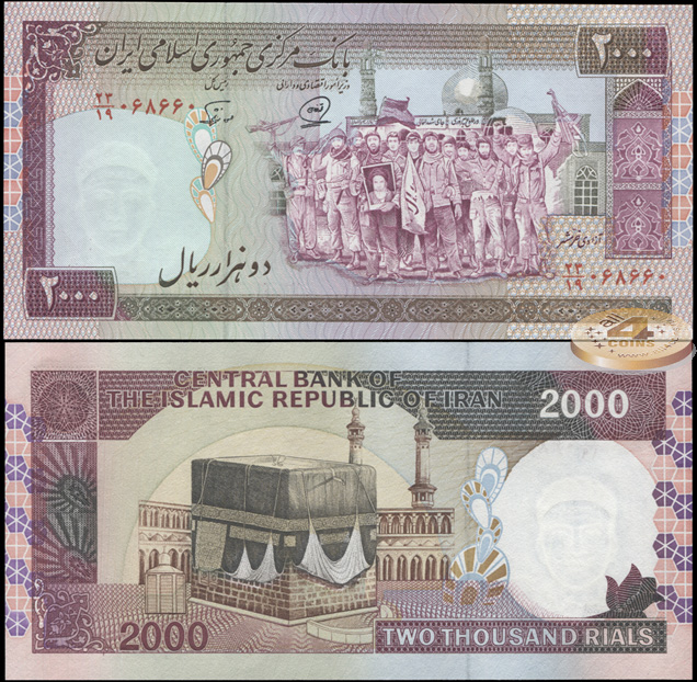 Иран. 2000 риалов (Unc) 1997