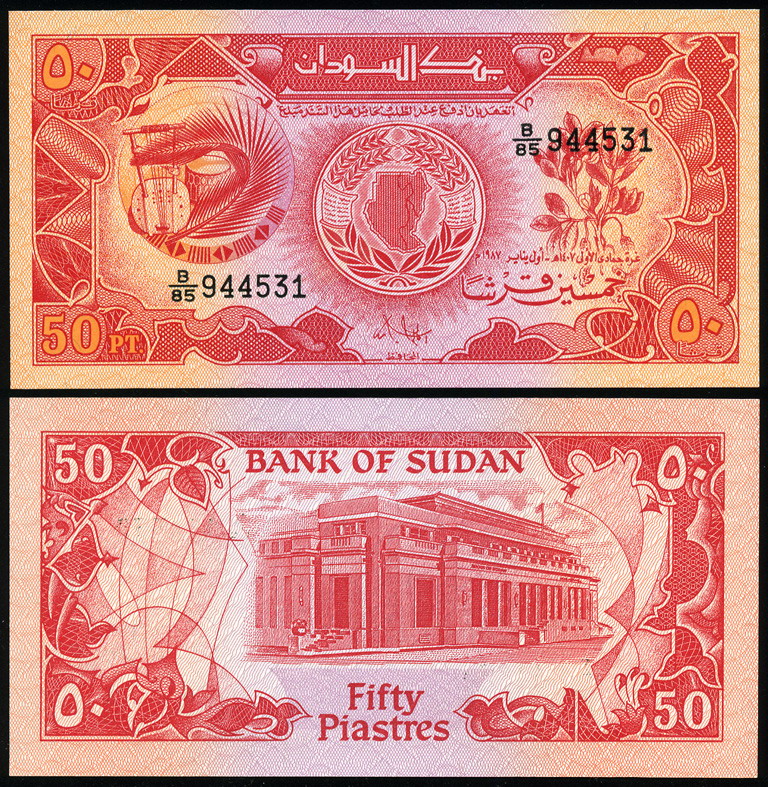 Судан. 50 пиастров (Unc) 1987