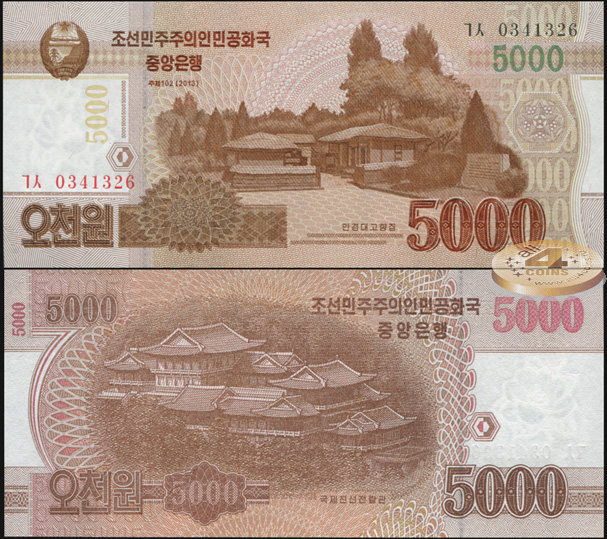 Корея, Северная [КНДР]. 5000 вон (Unc) 2014