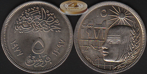 Египет. 5 пиастров. 1977 (Unc)