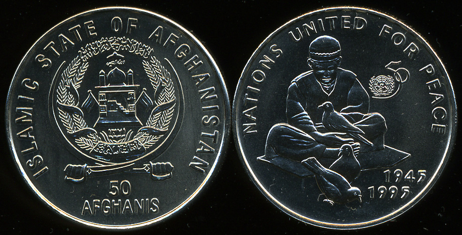 Афганистан. 50 афгани. 1995 (Unc)