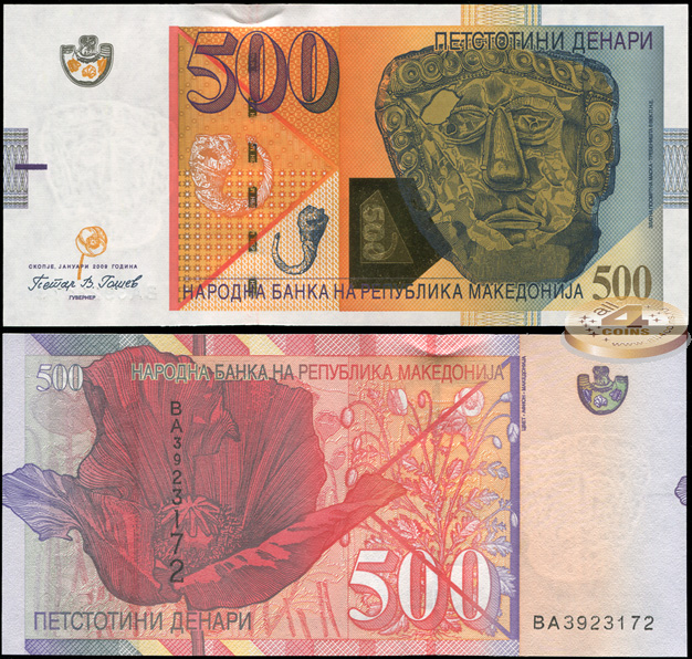 Македония. 500 денаров (Unc) 2009