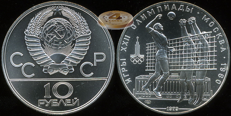 Игры XXII олимпиады. Москва. 1980. Волейбол. (Unc. Серебро)